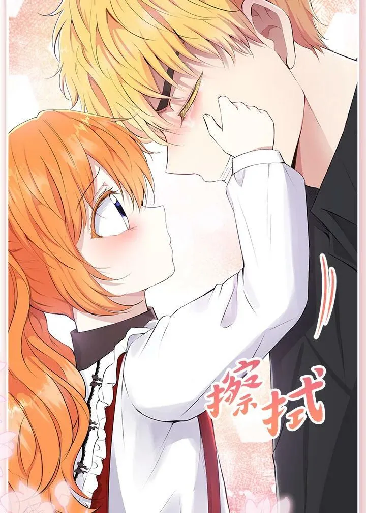 第36话 第82页