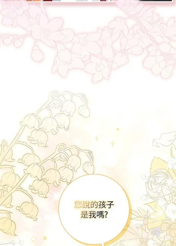 第36话 第83页