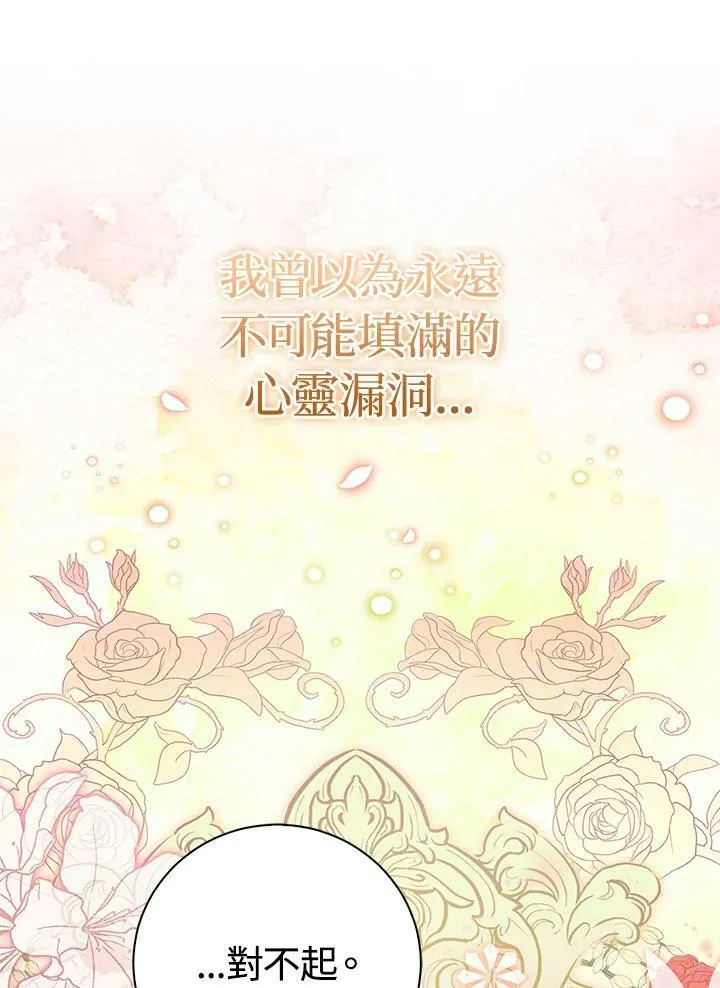 第36话 第88页