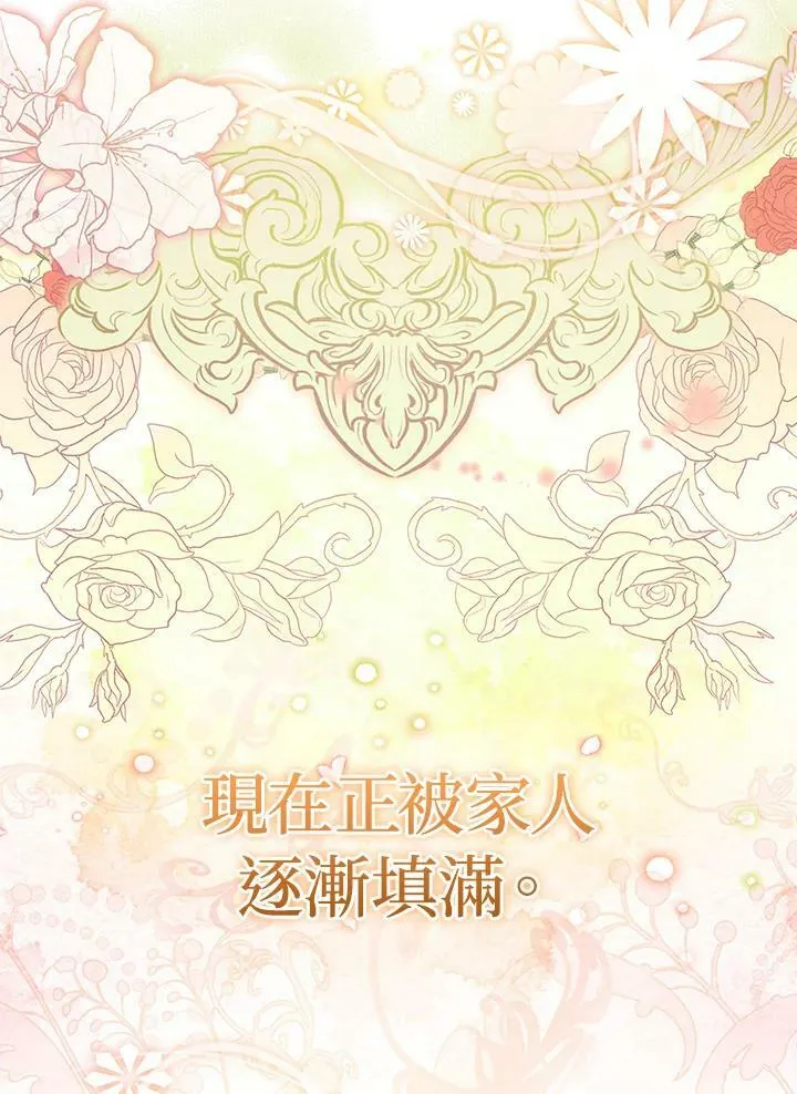 第36话 第90页