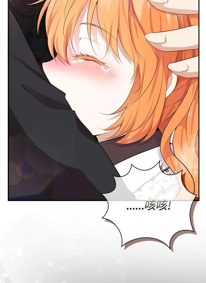 第36话 第92页