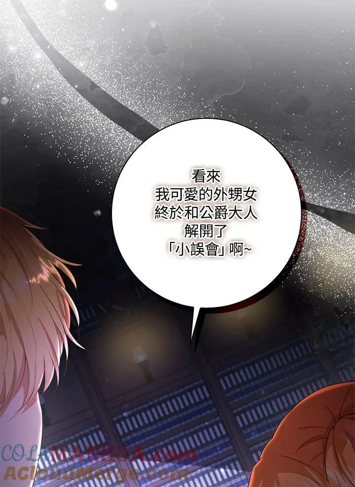 第36话 第93页