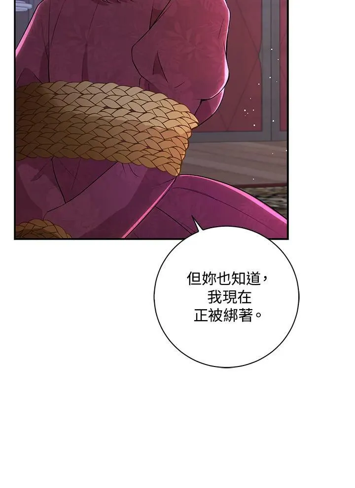 第36话 第96页