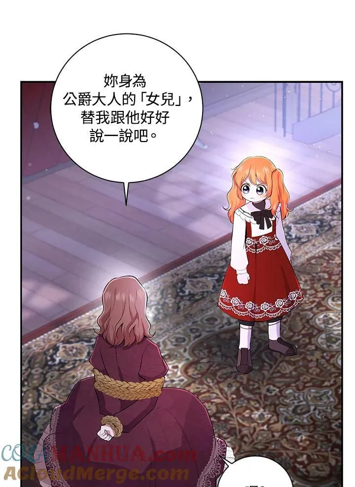 第36话 第97页