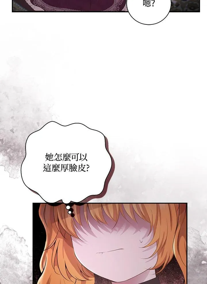 第36话 第98页