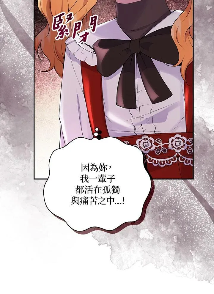 第36话 第99页