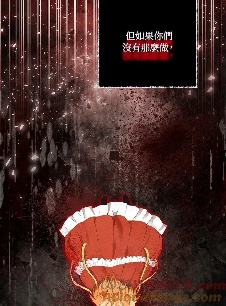 第36话 第101页