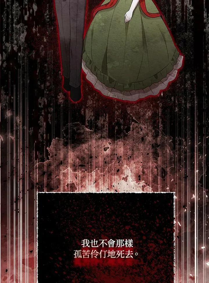 第36话 第103页