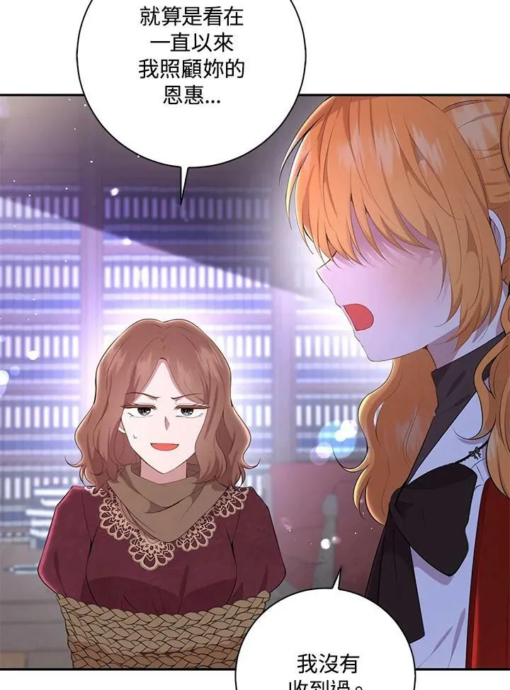 第36话 第106页