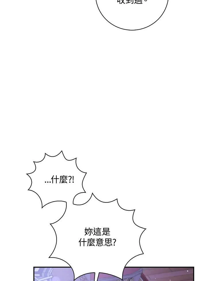 第36话 第107页