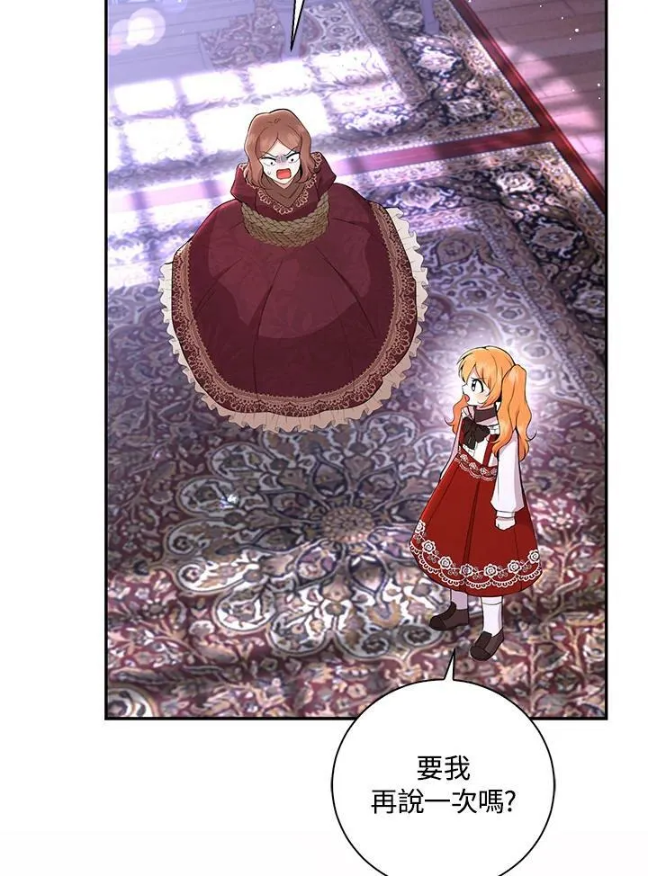 第36话 第108页