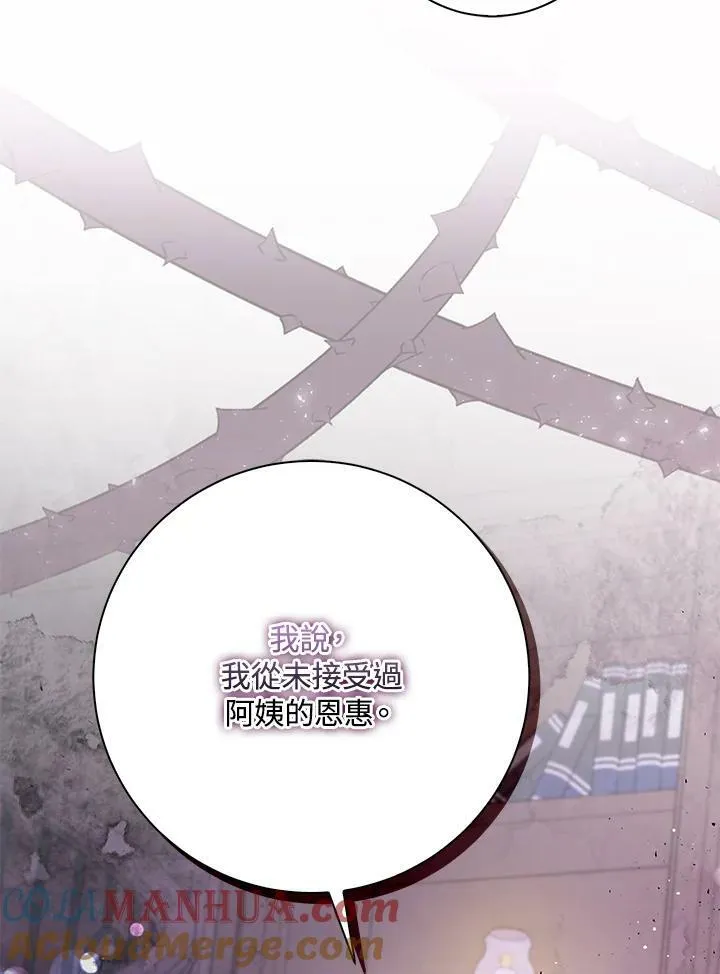 第36话 第109页