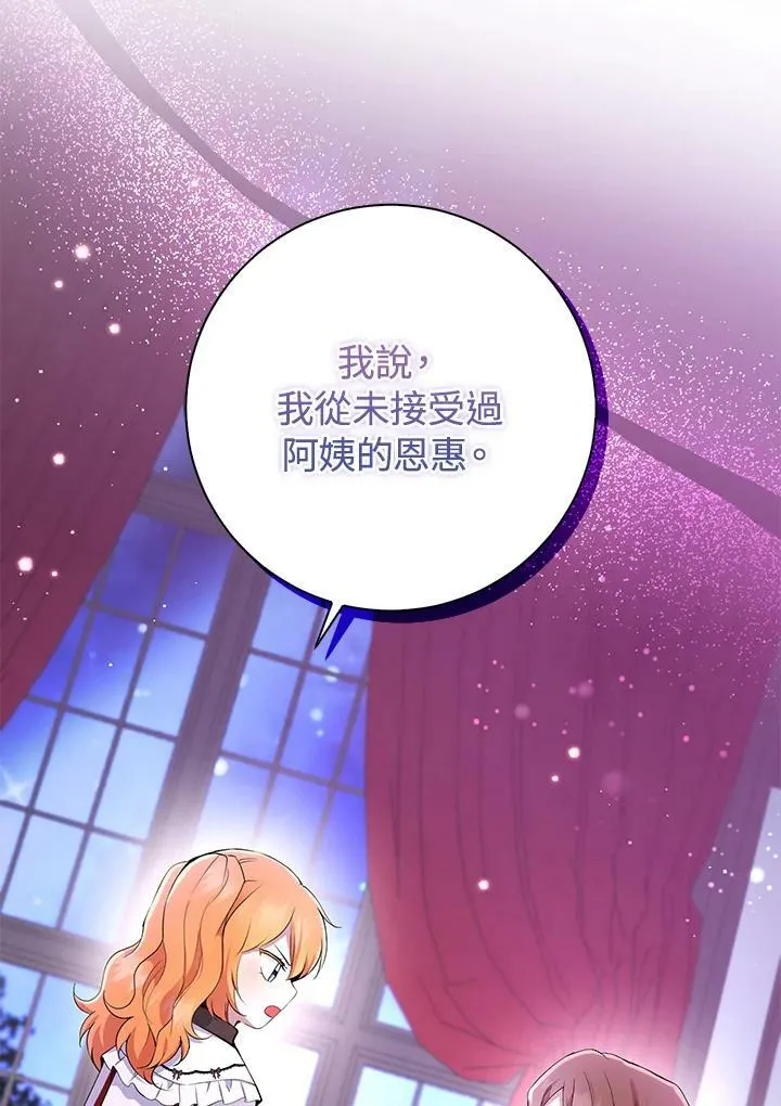 第37话 第2页