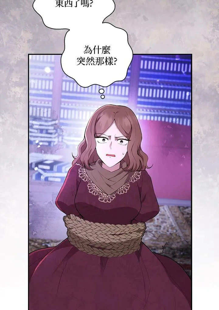 第37话 第4页