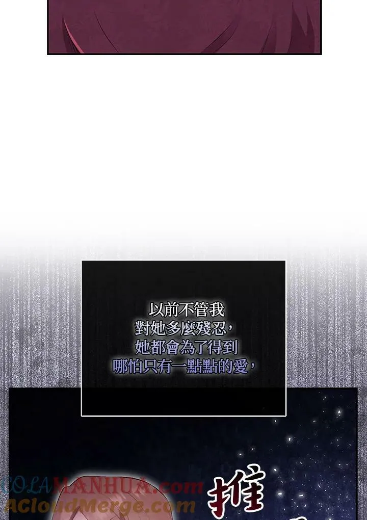 第37话 第5页