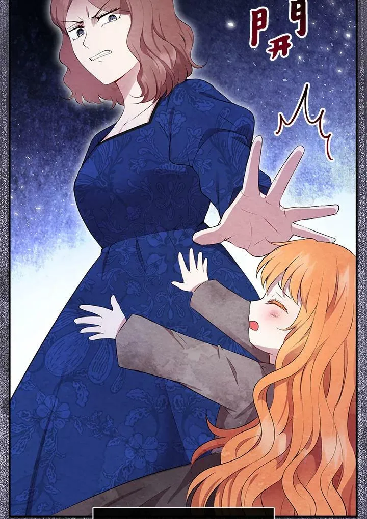 第37话 第6页