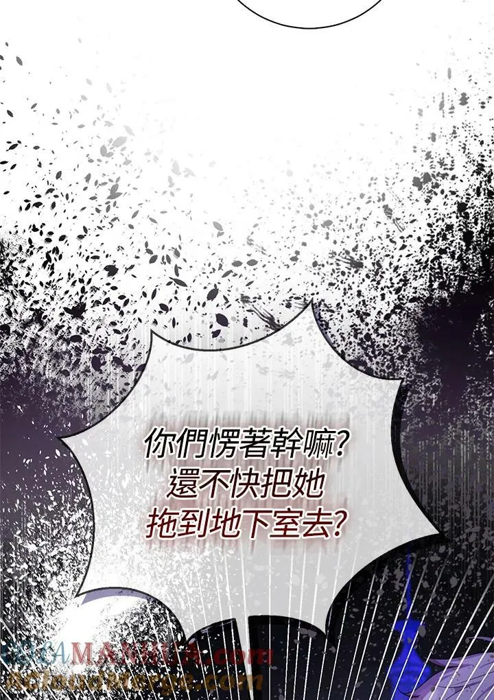 第37话 第9页