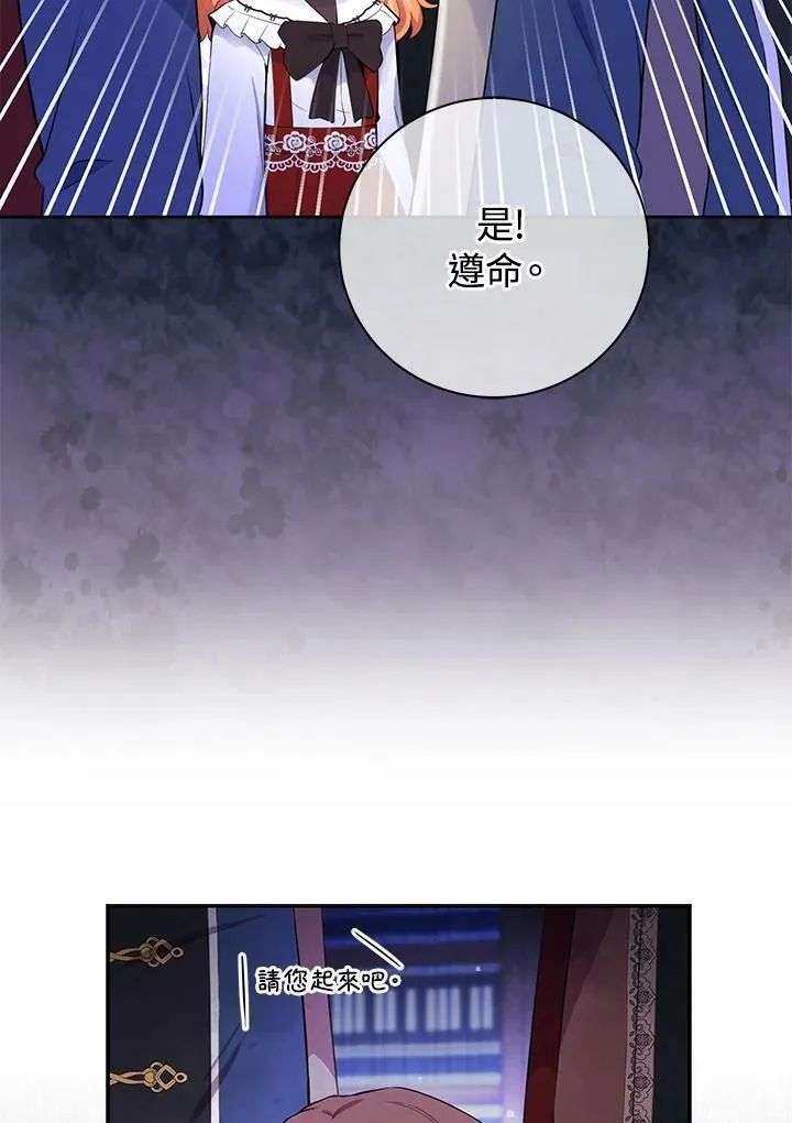 第37话 第11页