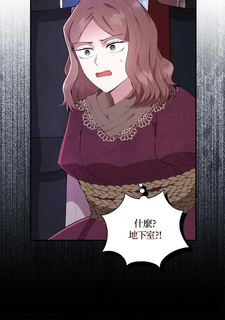 第37话 第12页