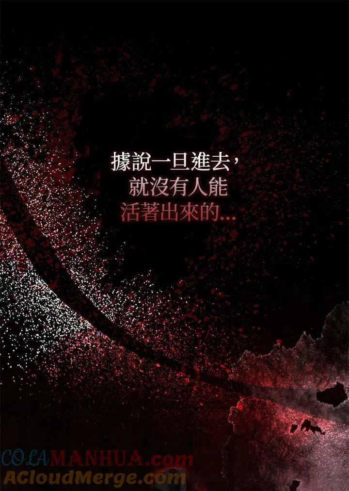 第37话 第13页
