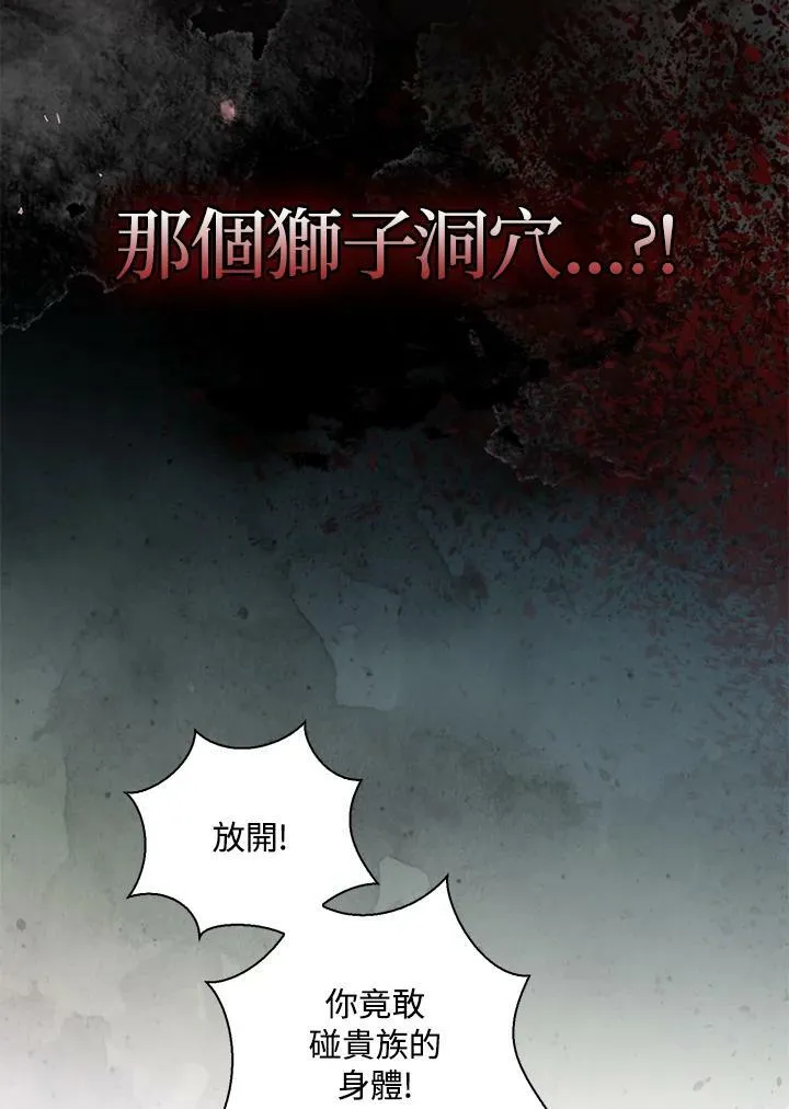 第37话 第16页