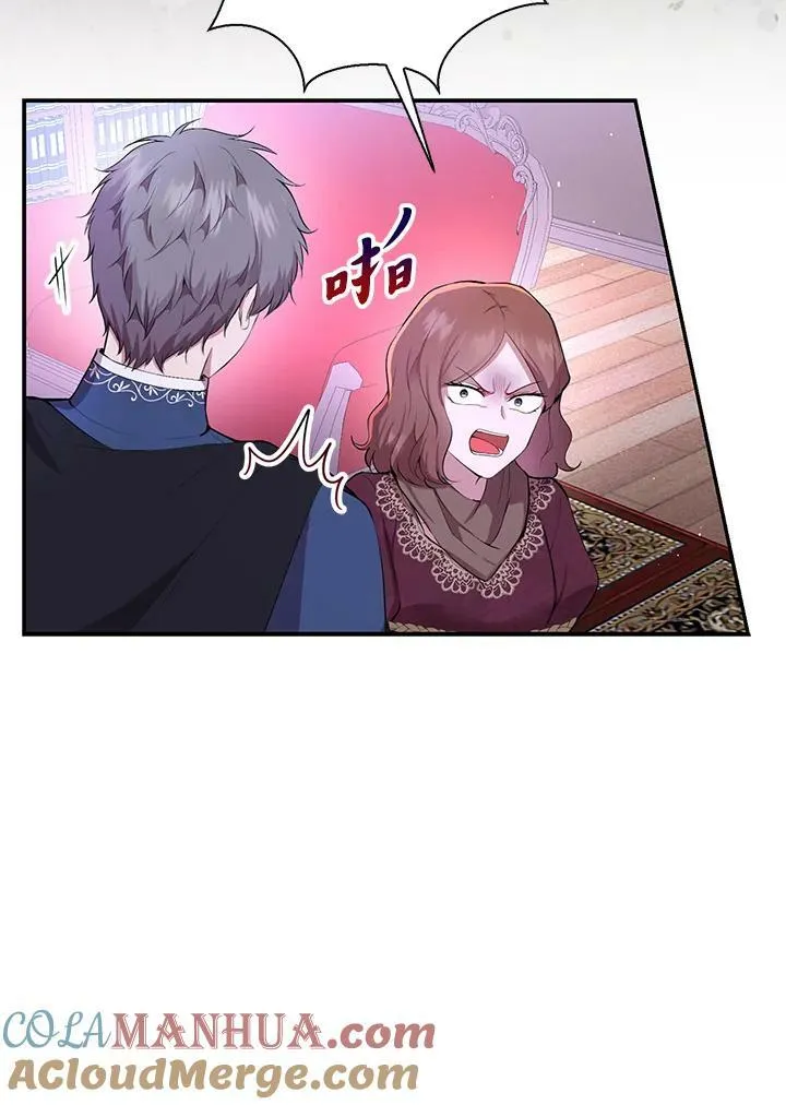 第37话 第17页