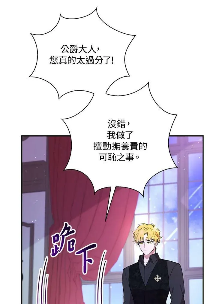 第37话 第18页