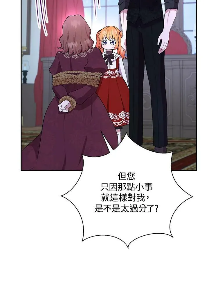 第37话 第19页