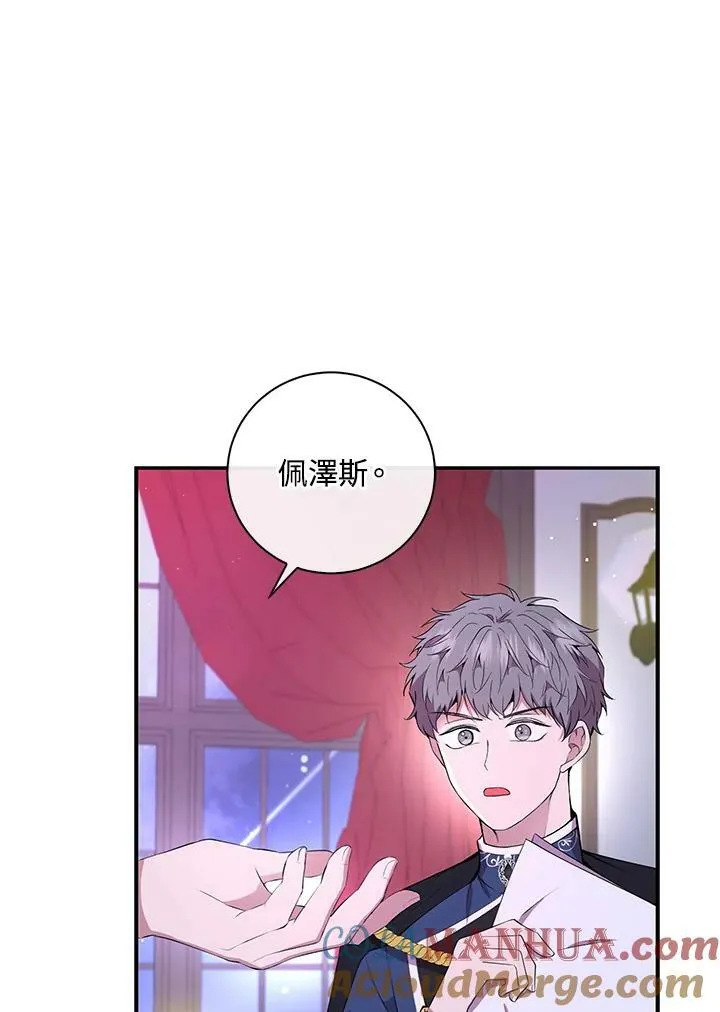 第37话 第21页