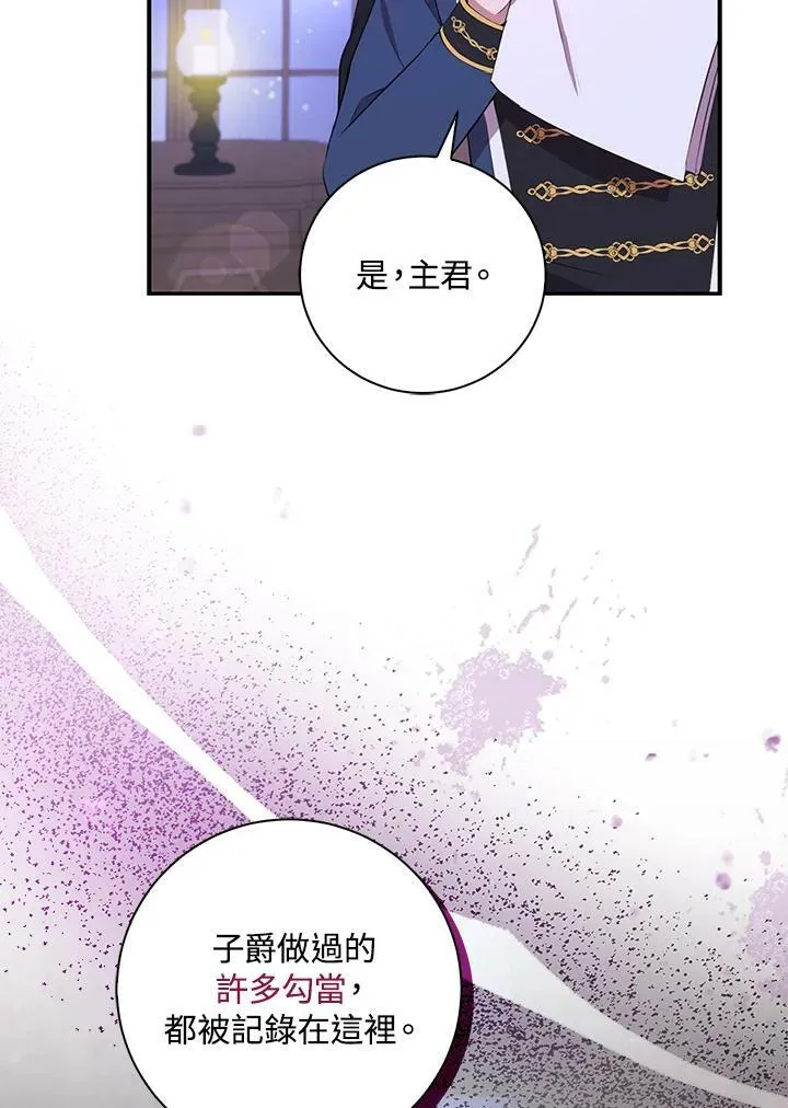 第37话 第22页