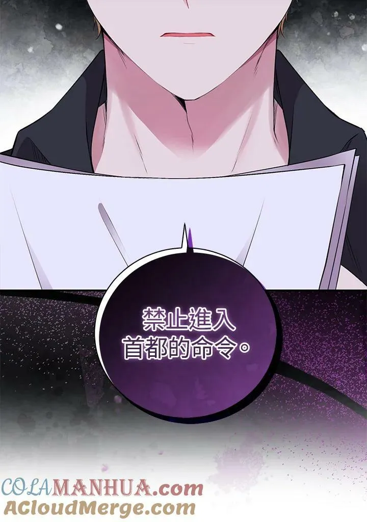 第37话 第25页