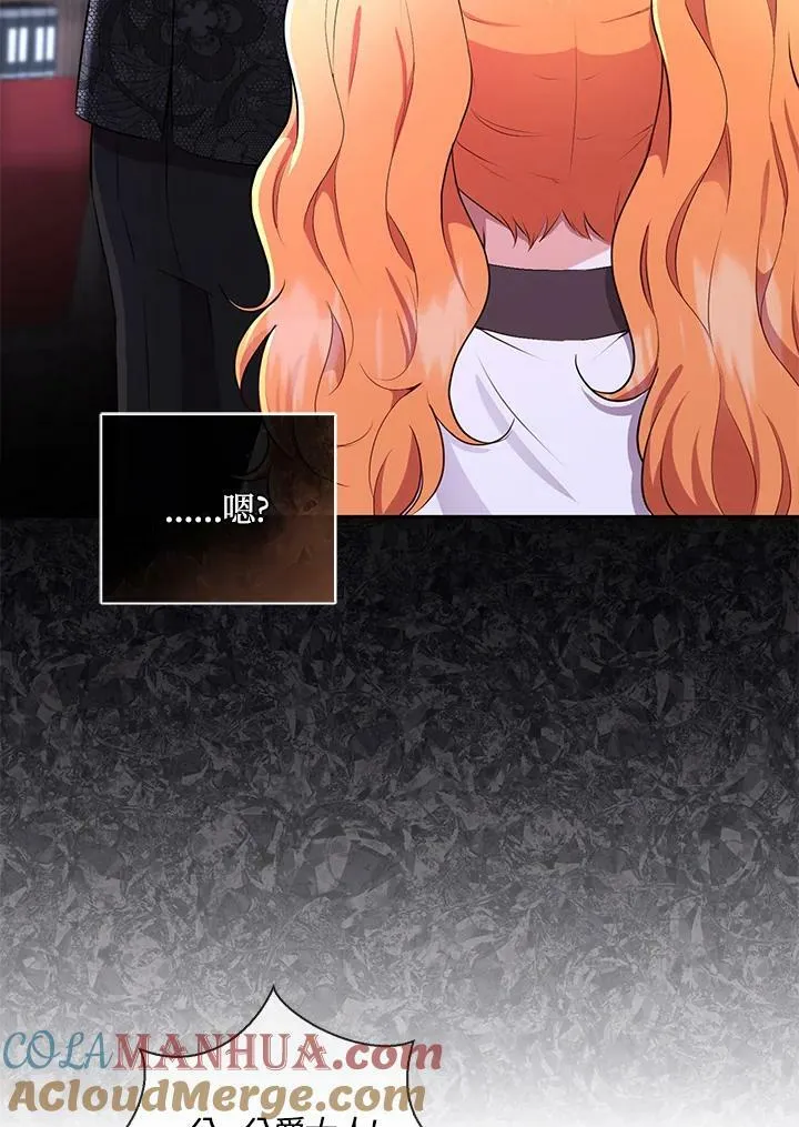 第37话 第33页