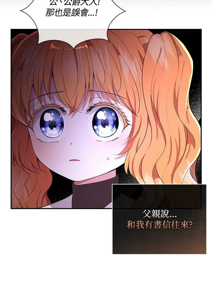 第37话 第34页