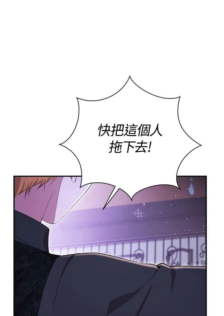 第37话 第35页