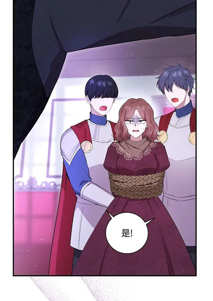 第37话 第36页
