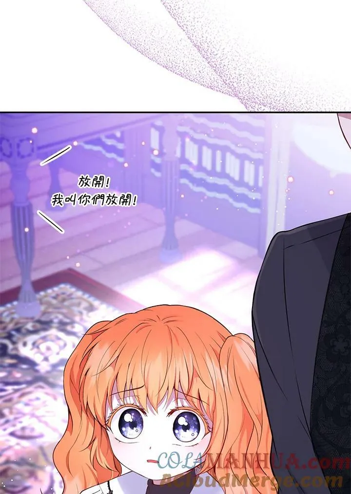 第37话 第37页