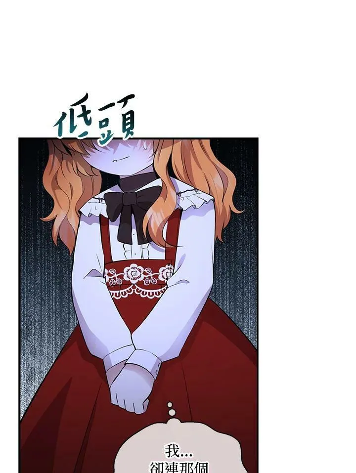第37话 第39页