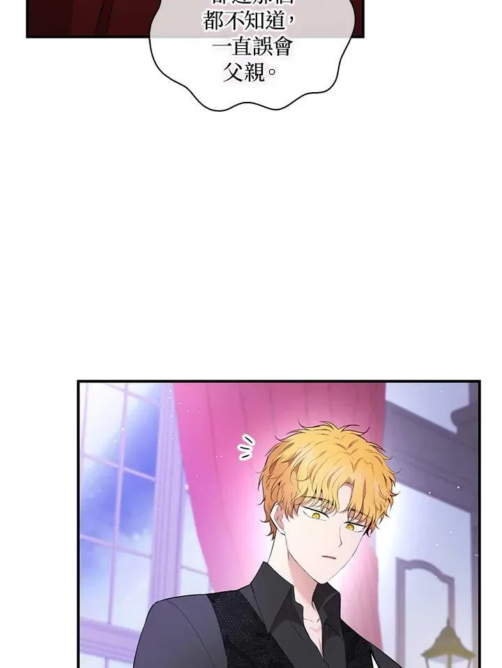 第37话 第40页