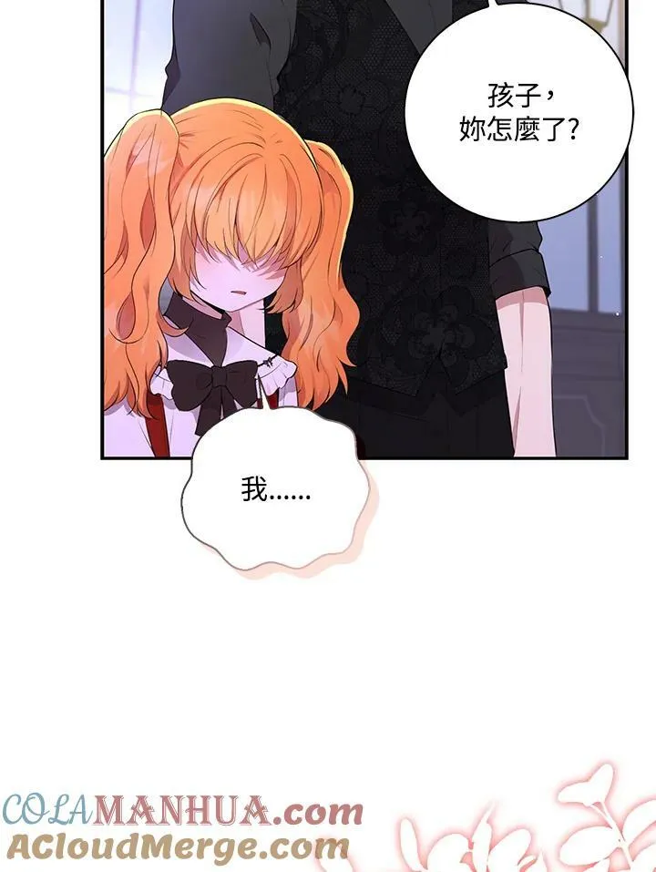 第37话 第41页