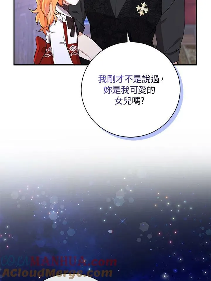 第37话 第45页