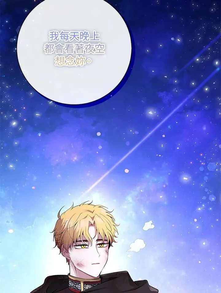 第37话 第46页