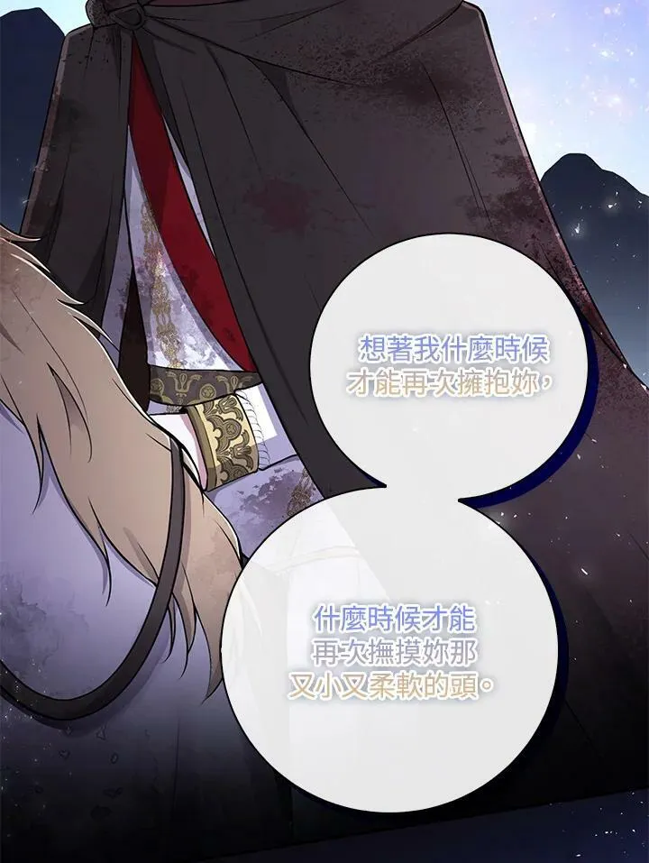 第37话 第47页