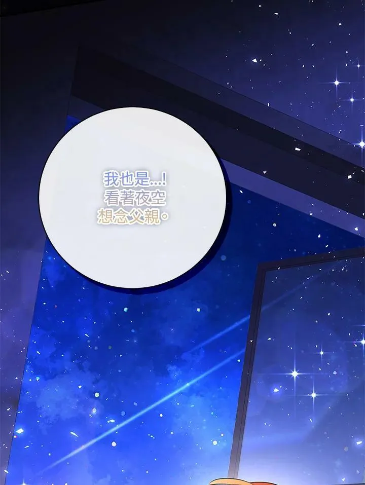 第37话 第48页