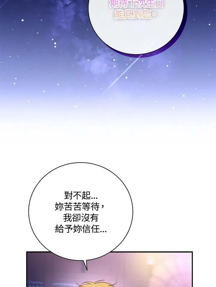 第37话 第50页