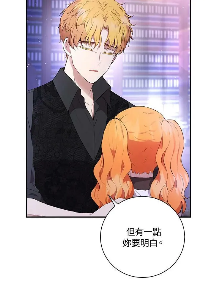 第37话 第51页
