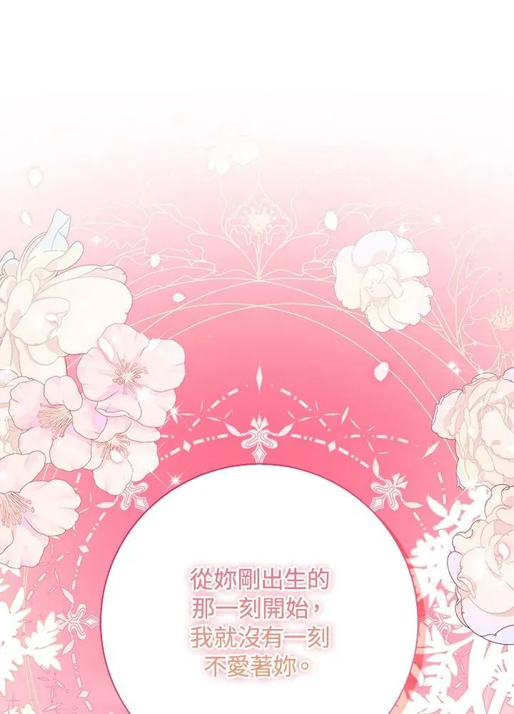 第37话 第52页