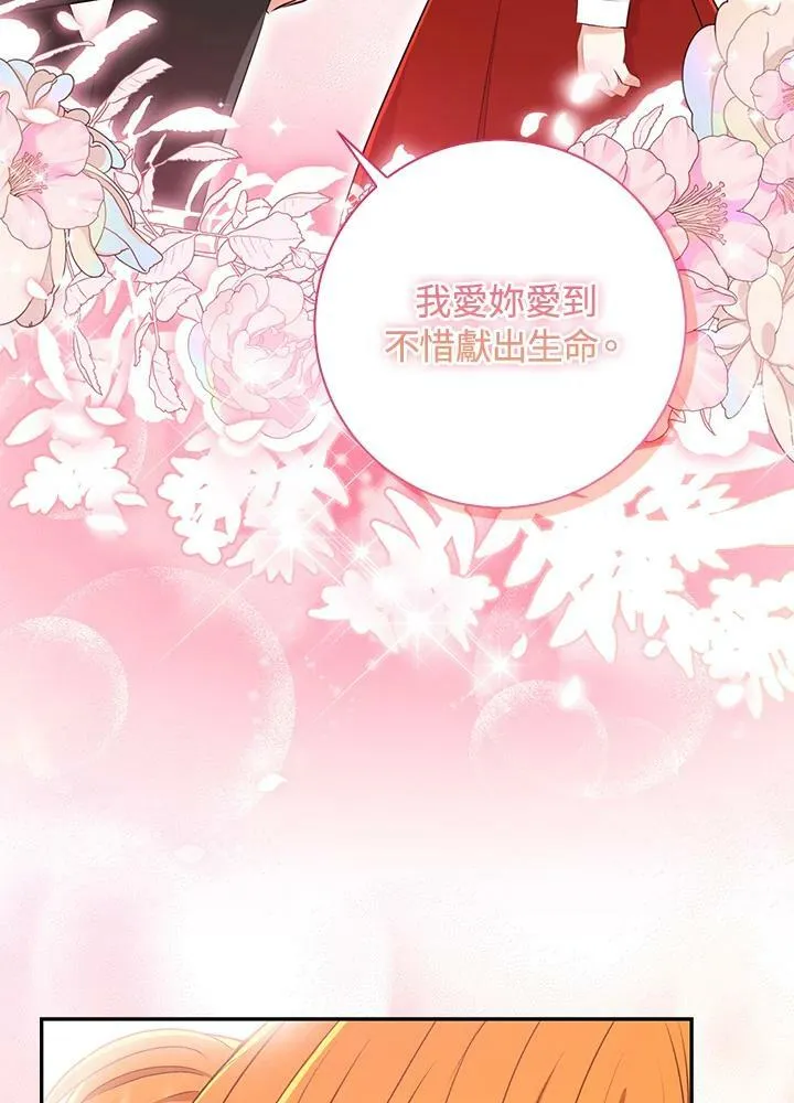 第37话 第54页