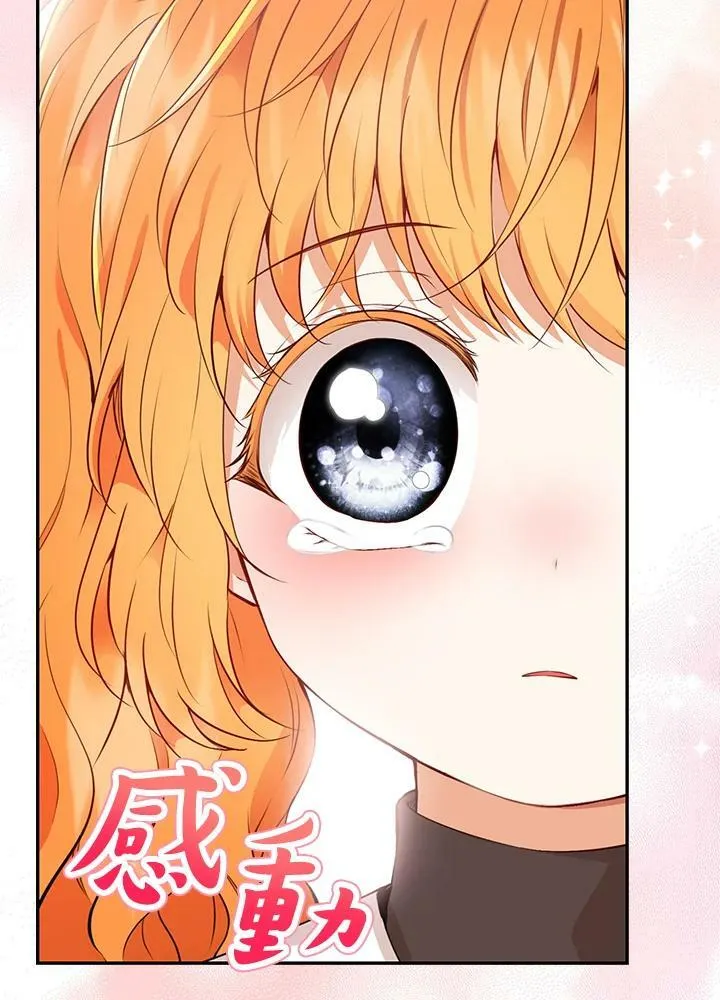 第37话 第55页