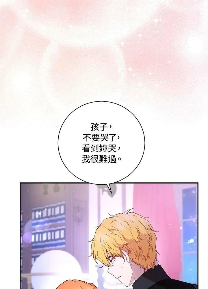 第37话 第56页