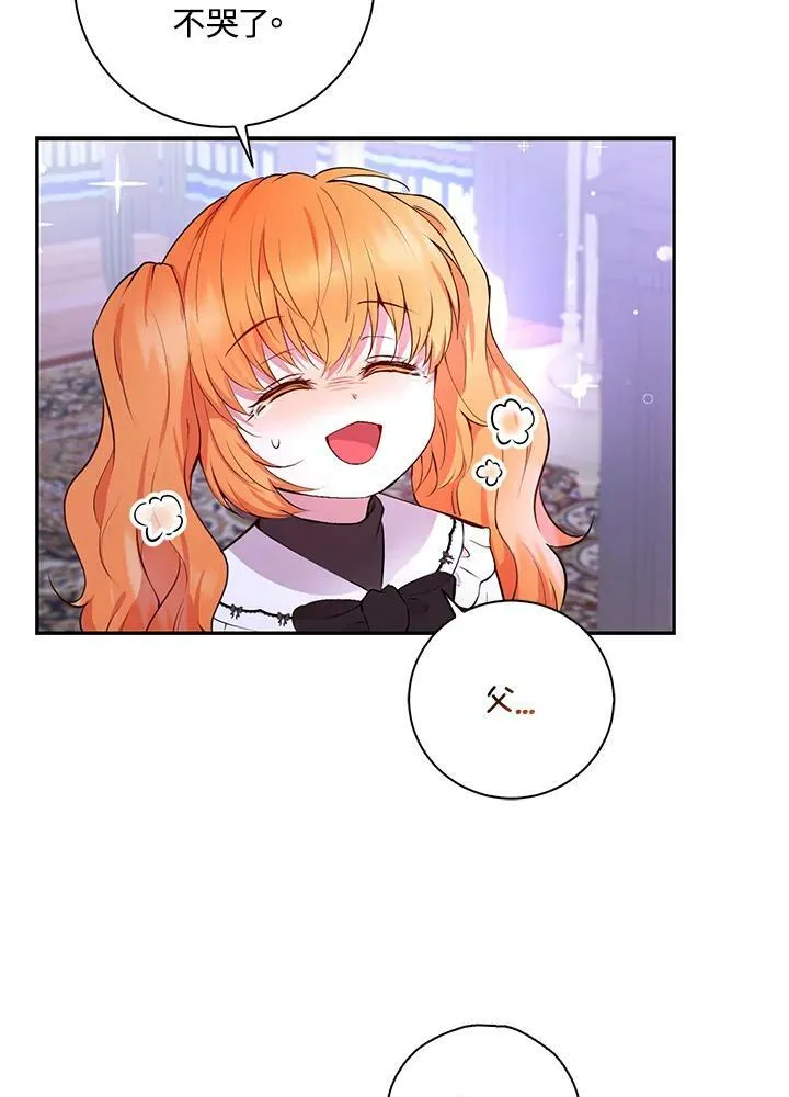第37话 第58页